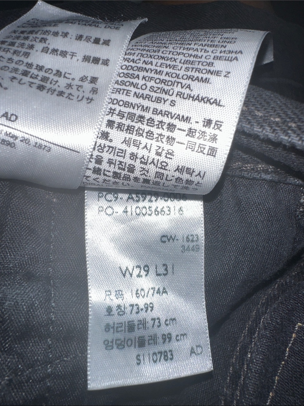 Levi's Women's Black Wide-Leg Flare Jeans - Picture 6 of 6